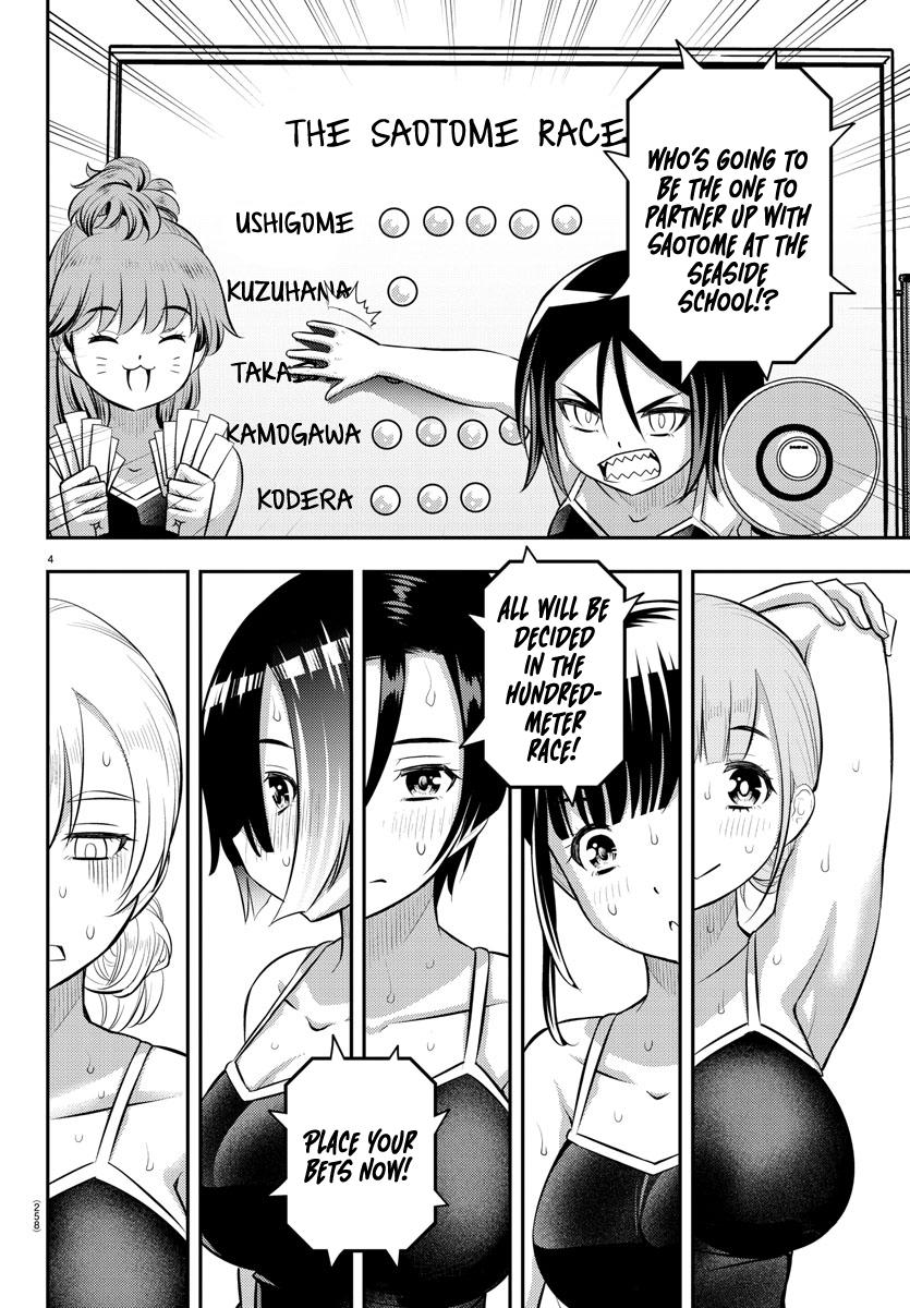 Yankee JK KuzuHana-chan Chap 113 - Next Chap 114