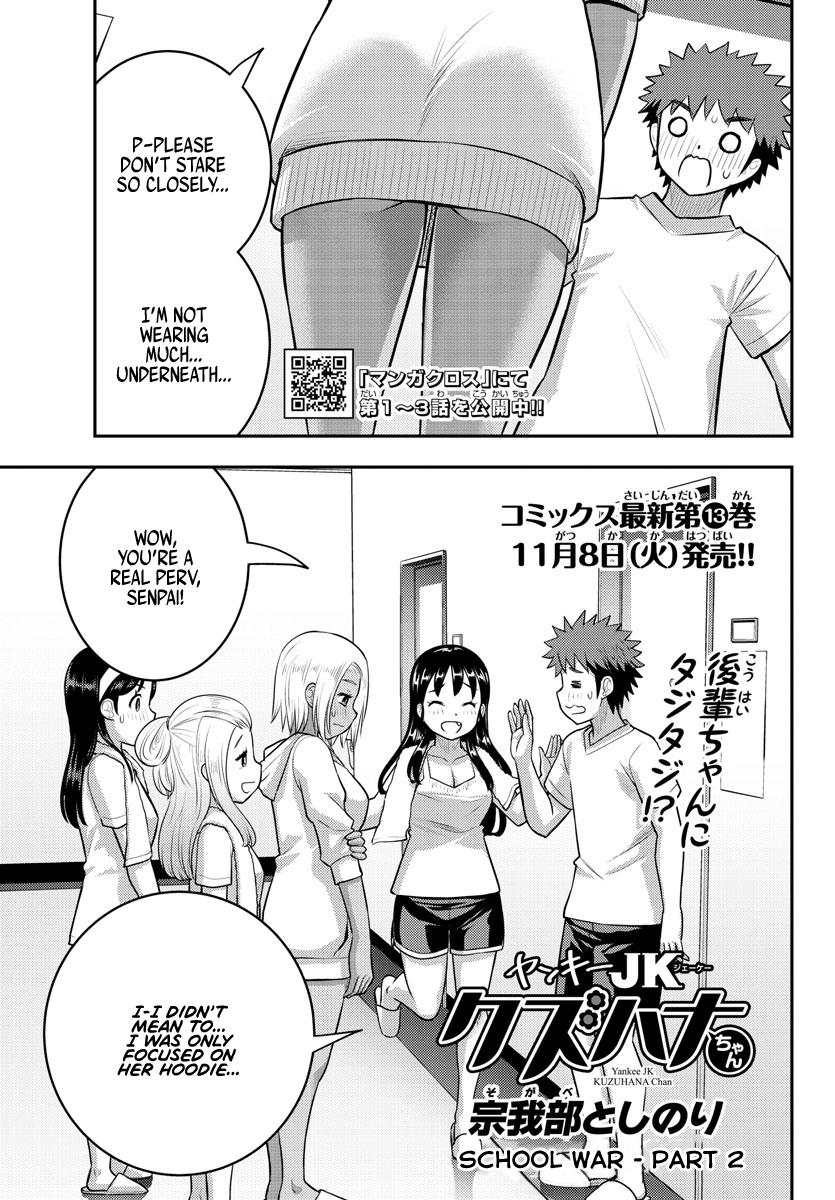 Yankee JK KuzuHana-chan Chap 124 - Next Chap 125