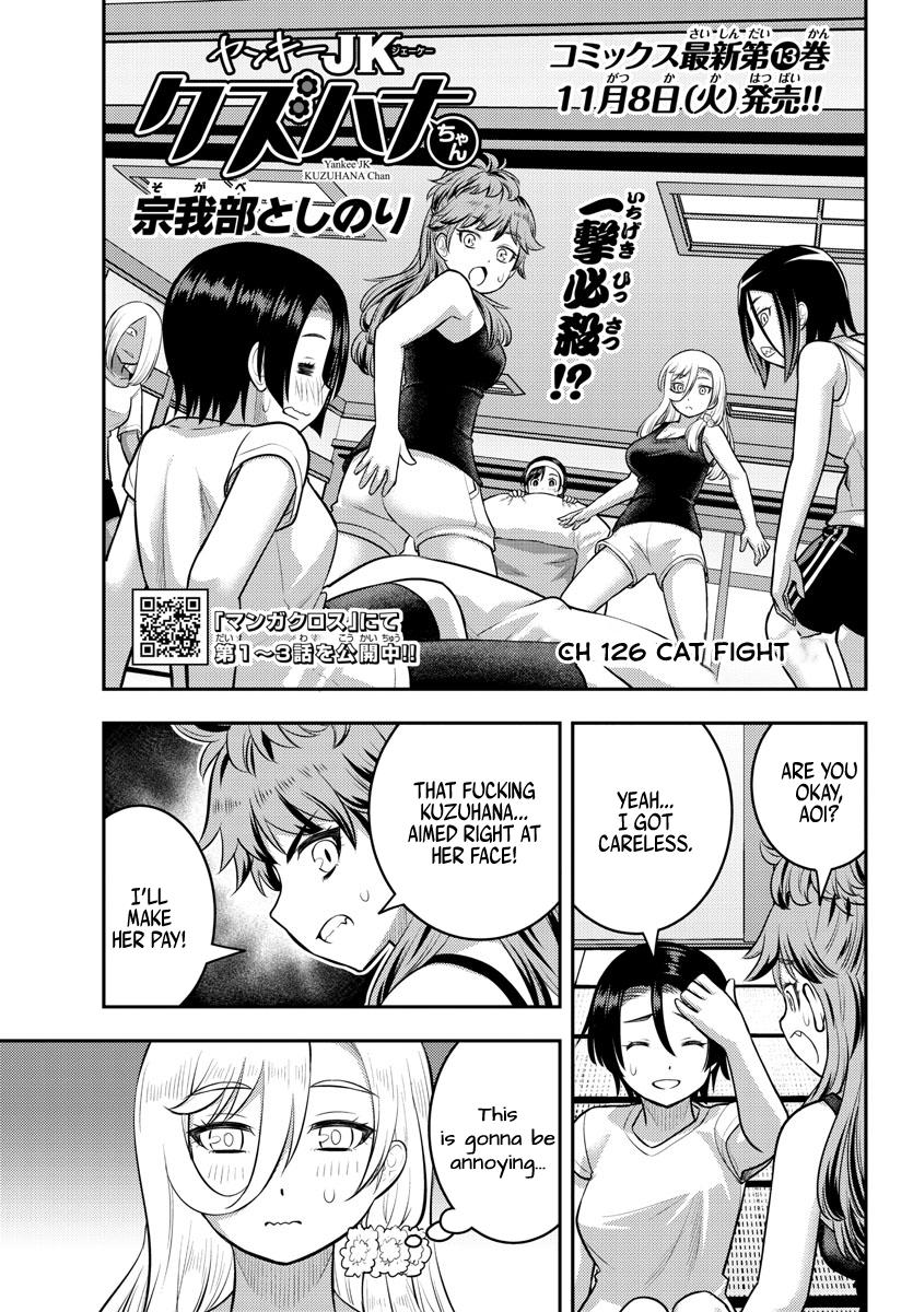 Yankee JK KuzuHana-chan Chap 126 - Next Chap 127