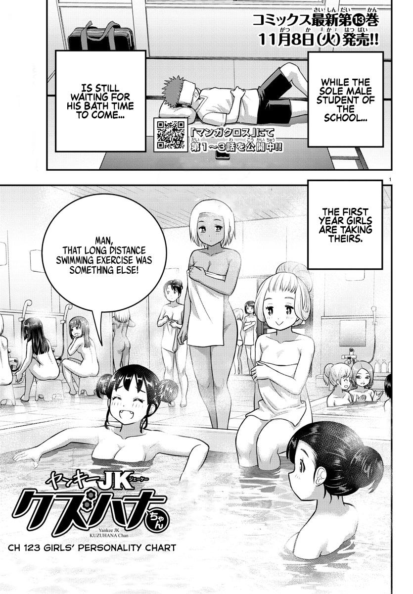 Yankee JK KuzuHana-chan Chap 123 - Next Chap 124