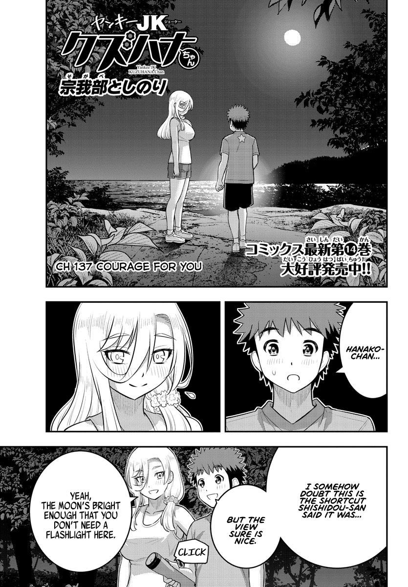 Yankee JK KuzuHana-chan Chap 137 - Next Chap 138