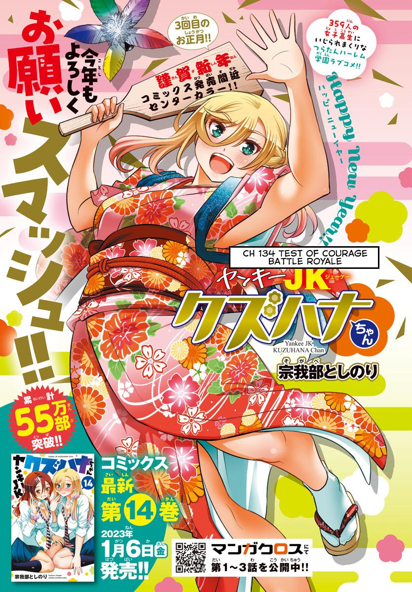 Yankee JK KuzuHana-chan Chap 134 - Next Chap 135