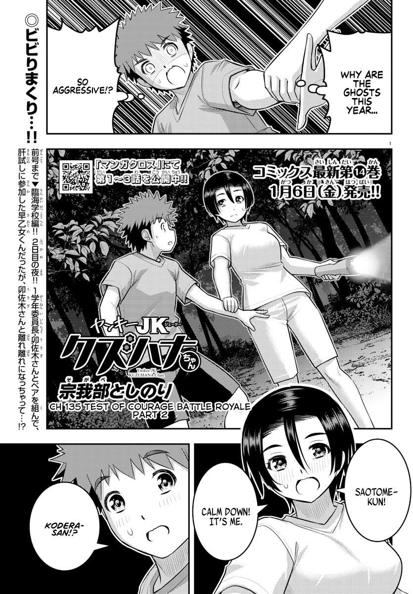 Yankee JK KuzuHana-chan Chap 135 - Next Chap 136