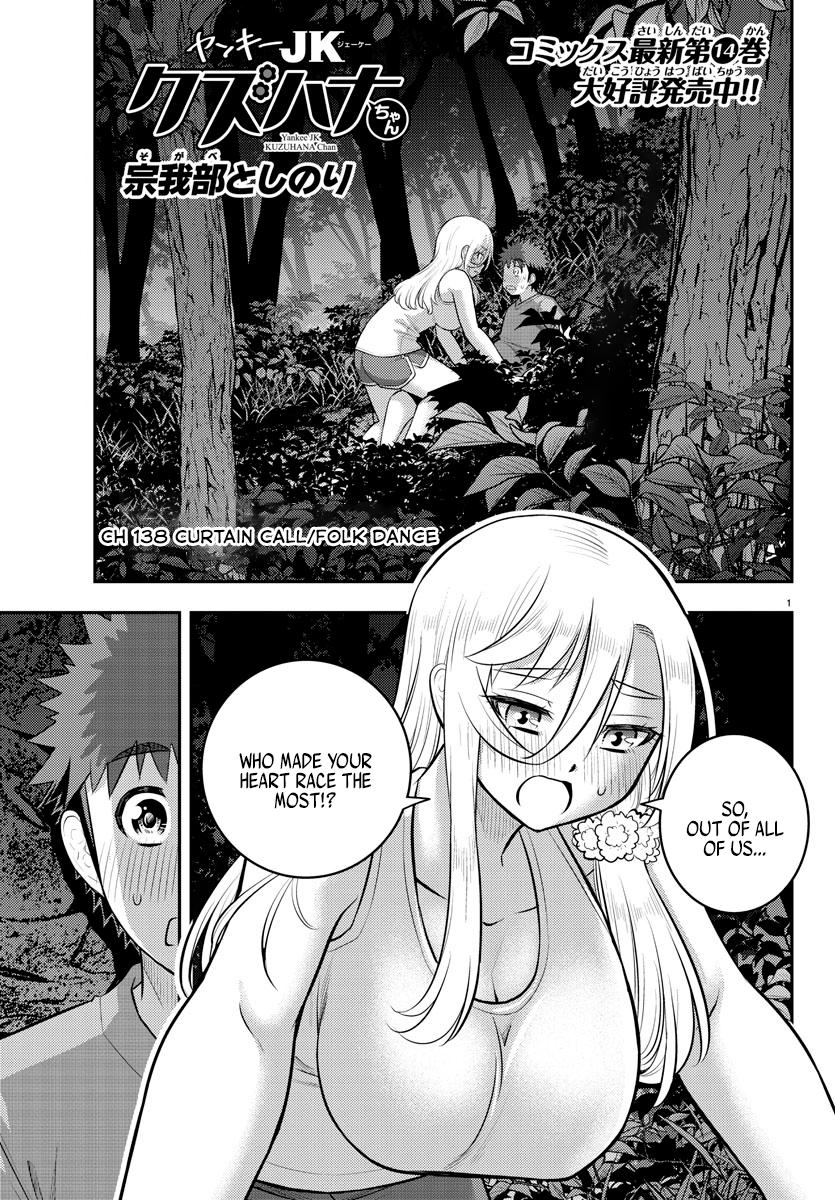 Yankee JK KuzuHana-chan Chap 138 - Next Chap 139