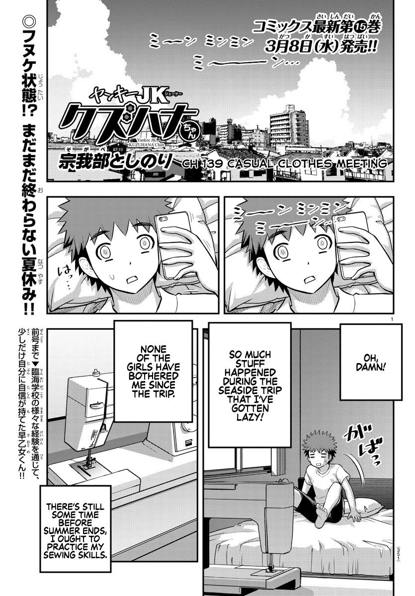 Yankee JK KuzuHana-chan Chap 139 - Next Chap 140