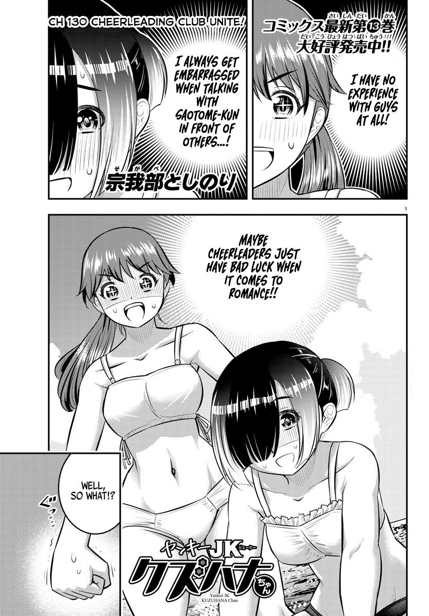 Yankee JK KuzuHana-chan Chap 130 - Next Chap 131