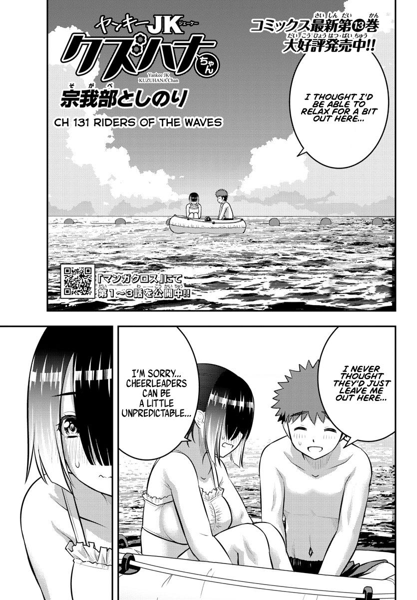 Yankee JK KuzuHana-chan Chap 131 - Next Chap 132