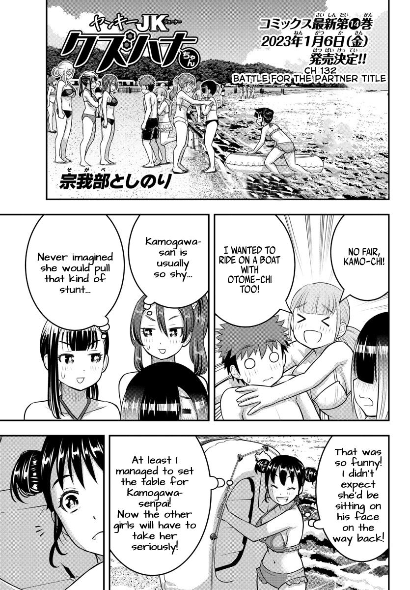 Yankee JK KuzuHana-chan Chap 132 - Next Chap 133