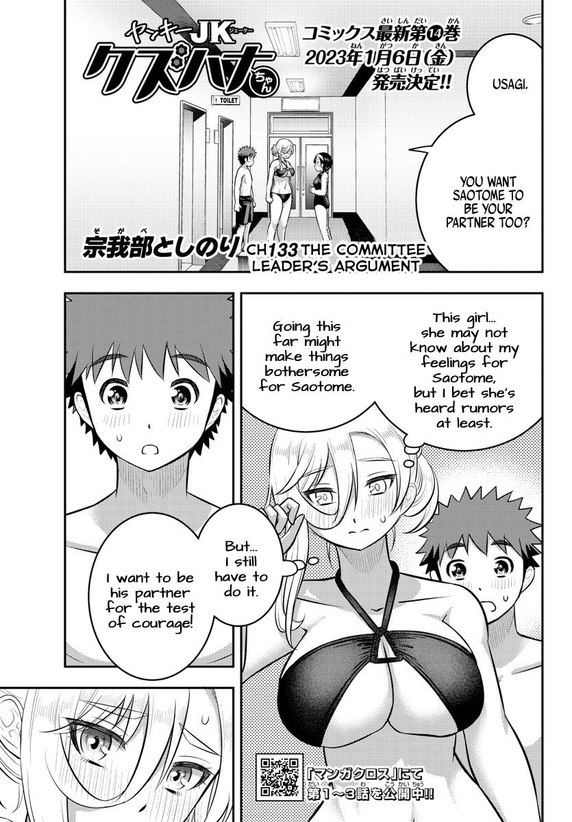 Yankee JK KuzuHana-chan Chap 133 - Next Chap 134
