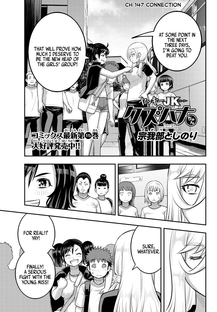 Yankee JK KuzuHana-chan Chap 147 - Next Chap 148
