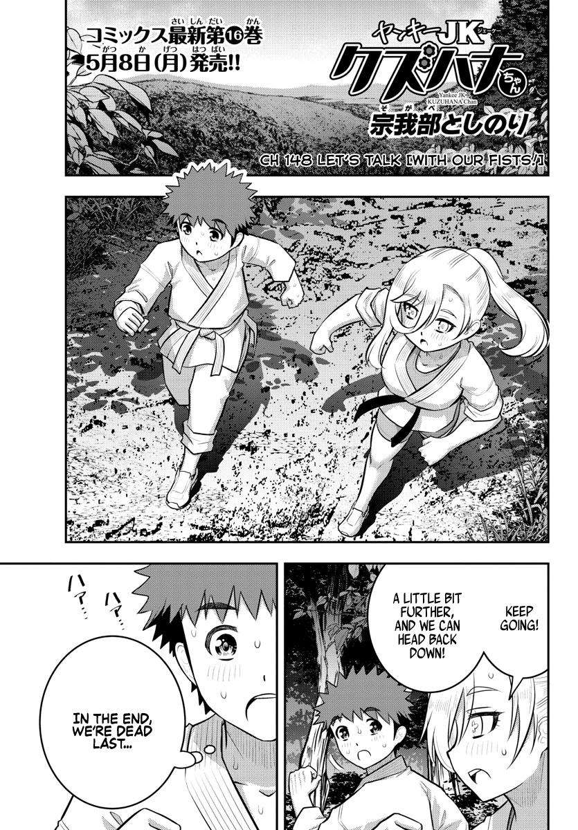 Yankee JK KuzuHana-chan Chap 148 - Next Chap 149