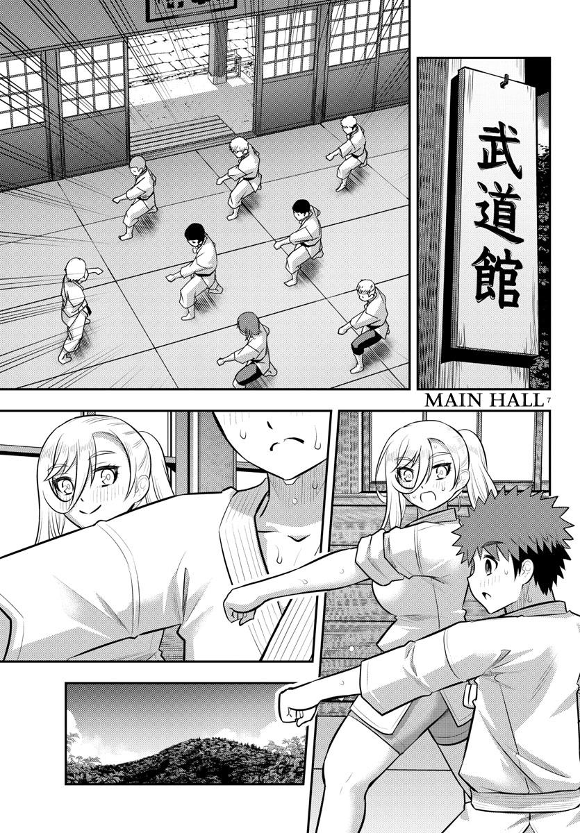 Yankee JK KuzuHana-chan Chap 148 - Next Chap 149