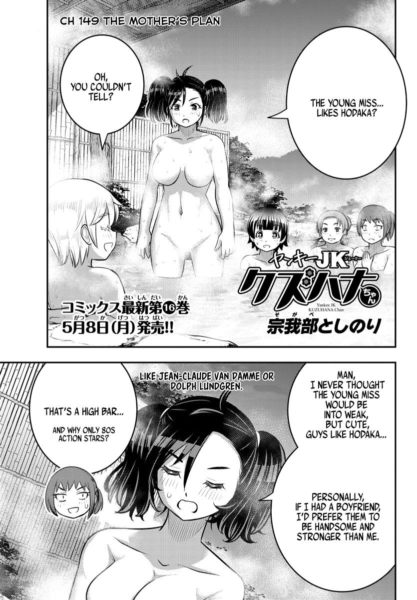Yankee JK KuzuHana-chan Chap 149 - Next Chap 150