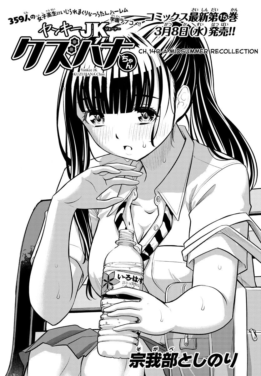 Yankee JK KuzuHana-chan Chap 140 - Next Chap 141