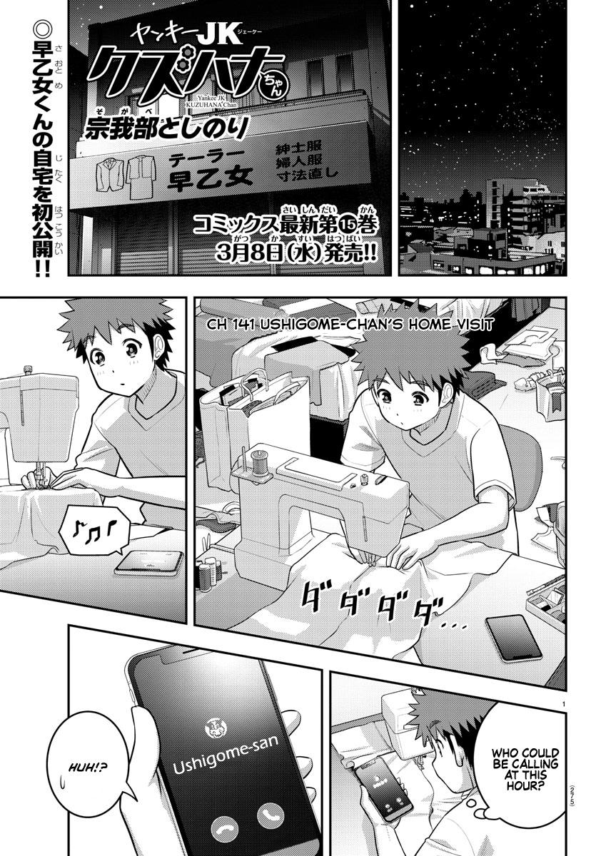 Yankee JK KuzuHana-chan Chap 141 - Next Chap 142