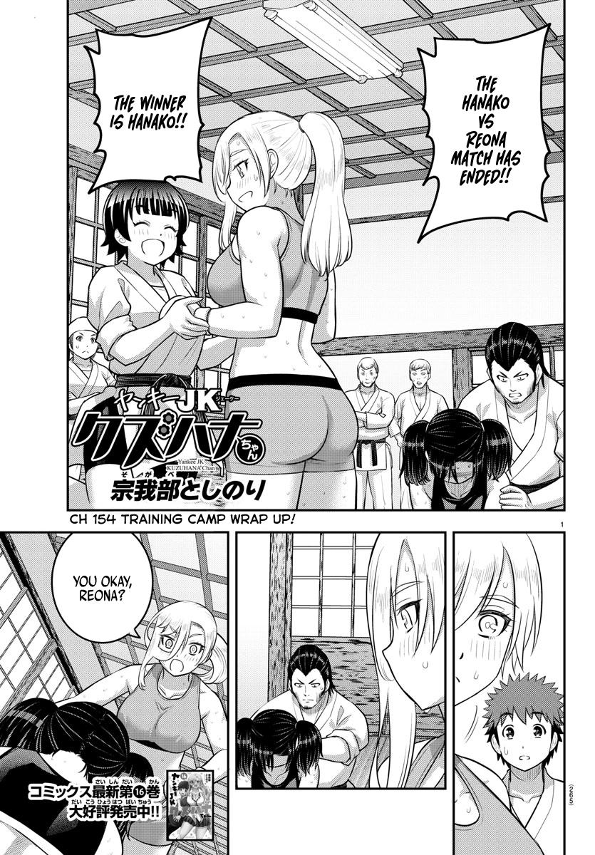 Yankee JK KuzuHana-chan Chap 154 - Next Chap 155