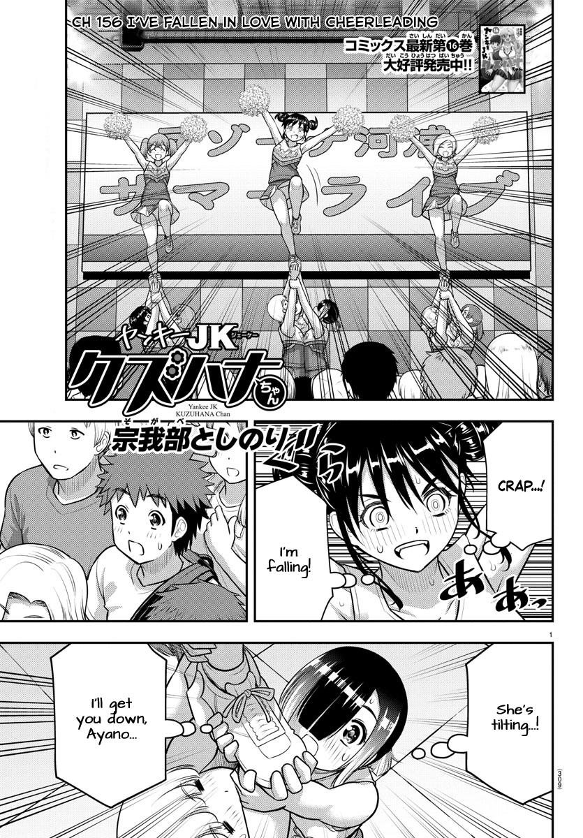 Yankee JK KuzuHana-chan Chap 156 - Next Chap 157