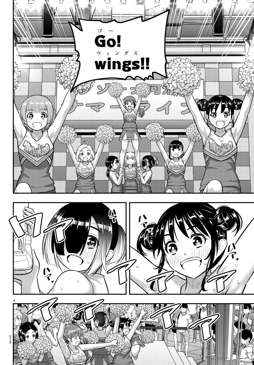 Yankee JK KuzuHana-chan Chap 156 - Next Chap 157