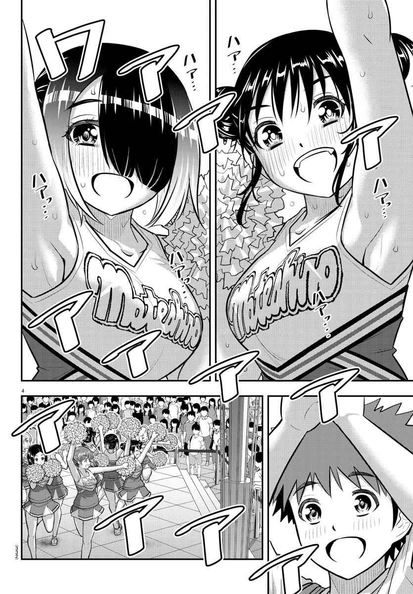 Yankee JK KuzuHana-chan Chap 158 - Next Chap 159