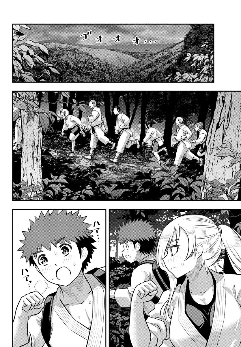 Yankee JK KuzuHana-chan Chap 150 - Next Chap 151