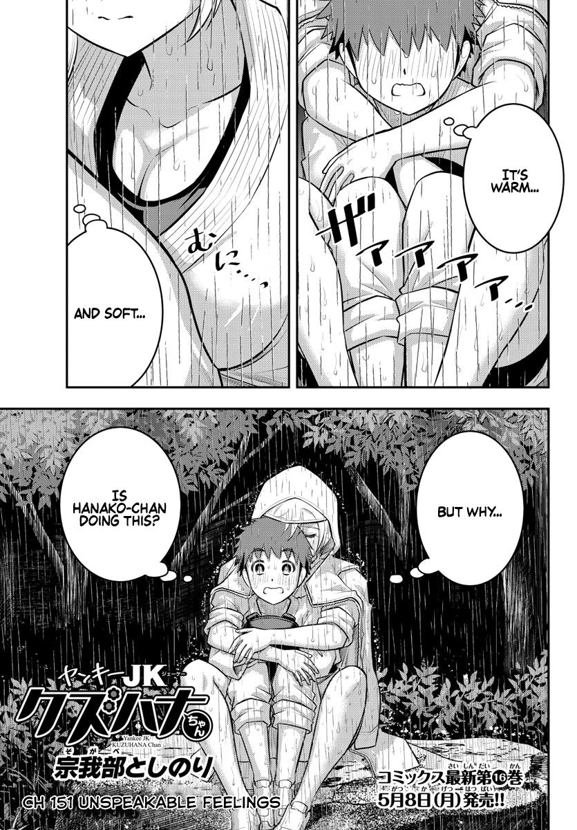 Yankee JK KuzuHana-chan Chap 151 - Next Chap 152