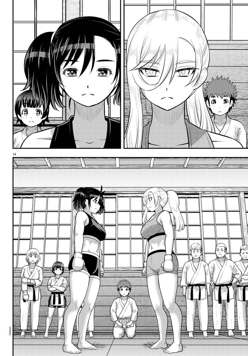 Yankee JK KuzuHana-chan Chap 152 - Next Chap 153
