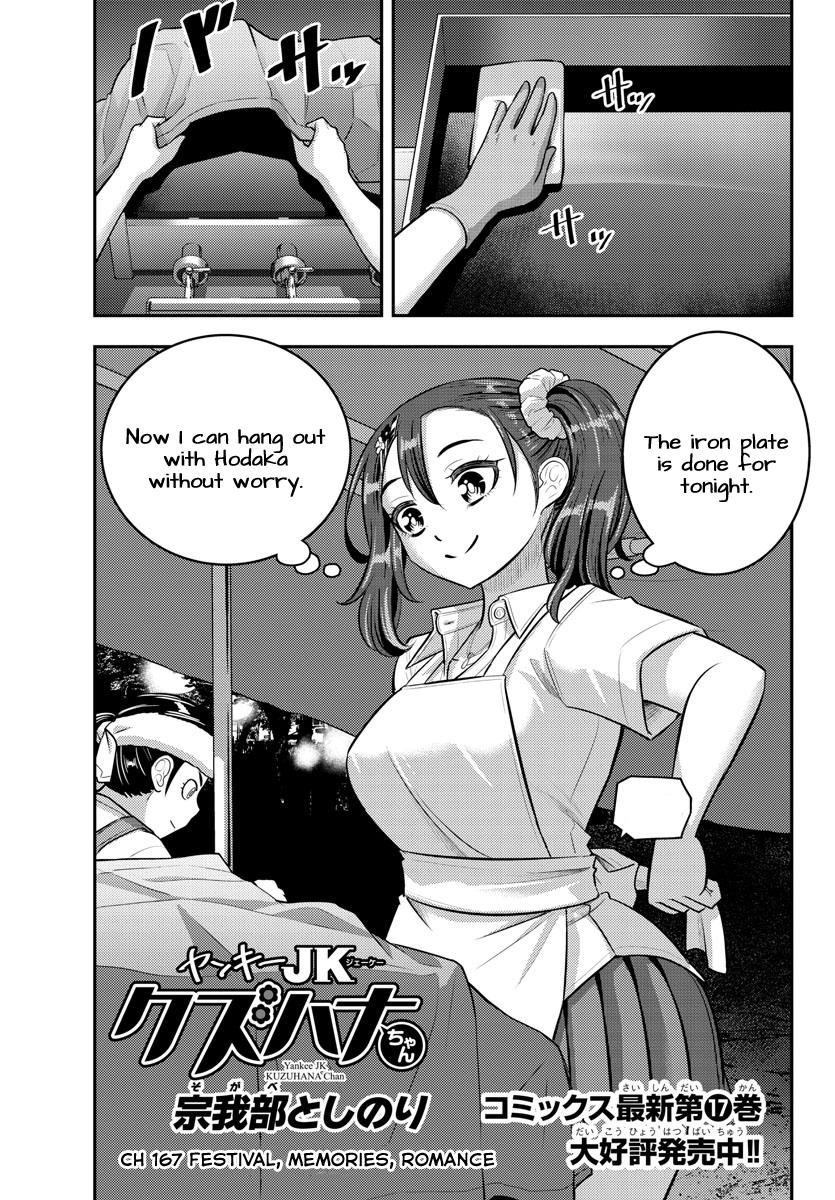 Yankee JK KuzuHana-chan Chap 167 - Next Chap 168