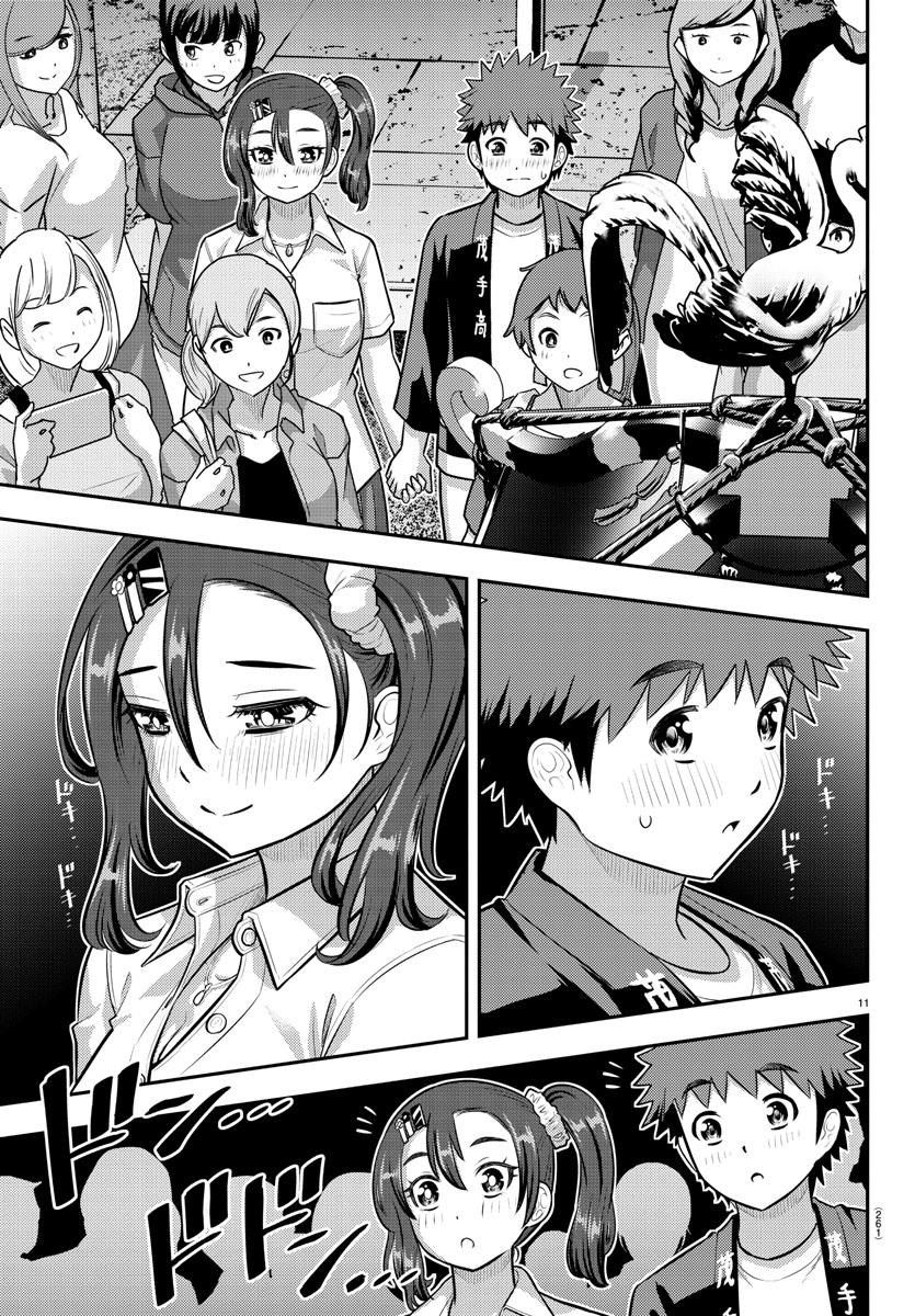 Yankee JK KuzuHana-chan Chap 167 - Next Chap 168