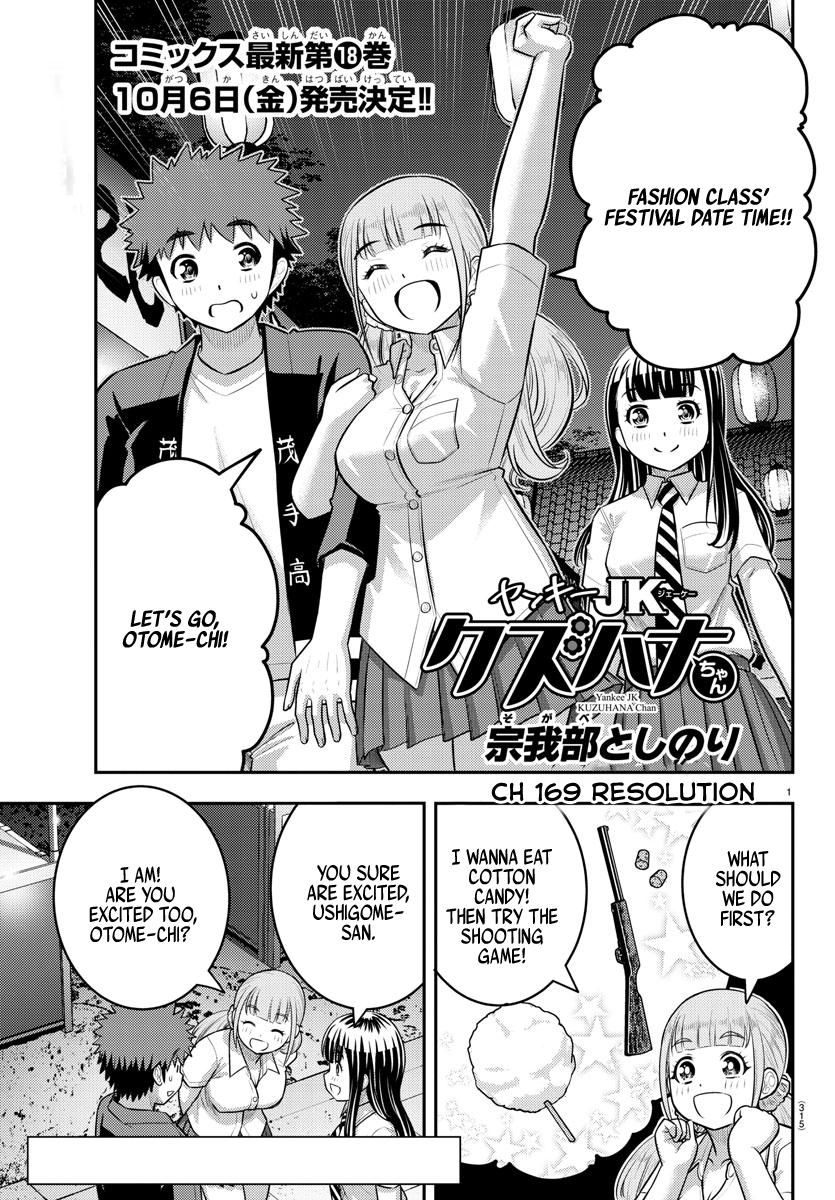 Yankee JK KuzuHana-chan Chap 169 - Next Chap 170