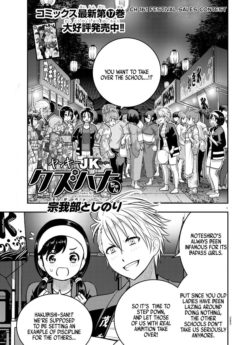 Yankee JK KuzuHana-chan Chap 161 - Next Chap 162