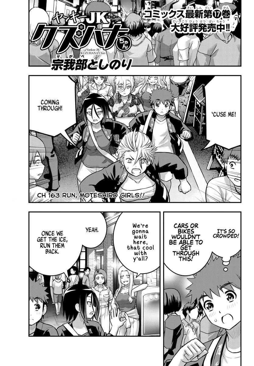 Yankee JK KuzuHana-chan Chap 163 - Next Chap 164