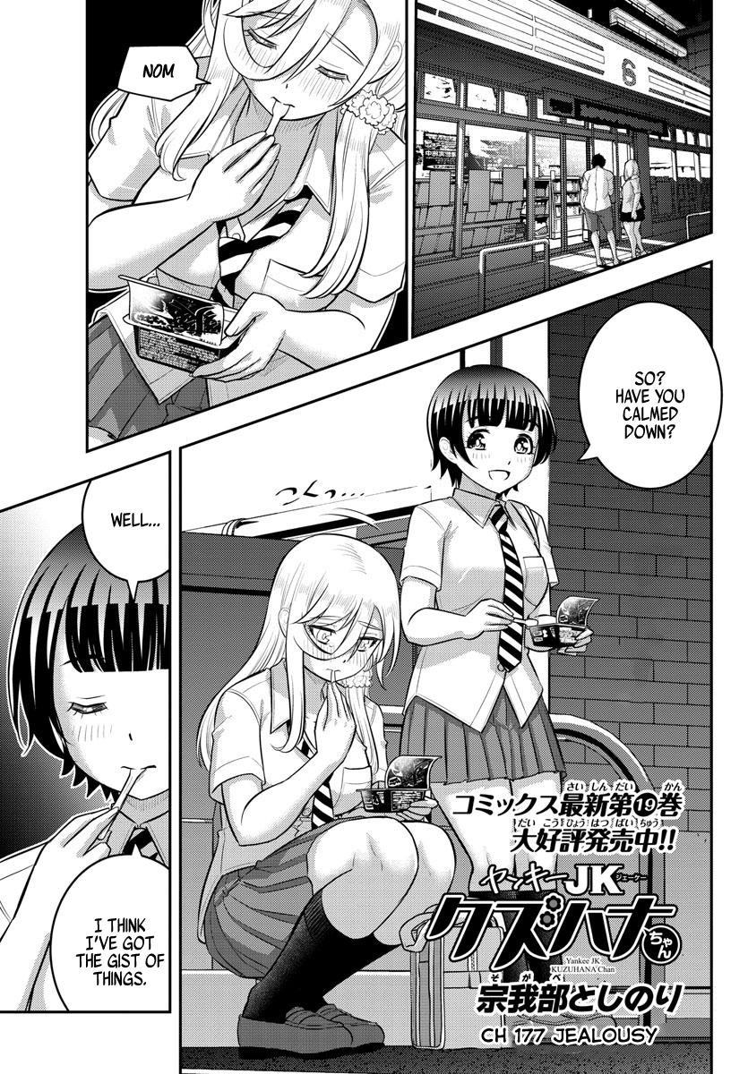 Yankee JK KuzuHana-chan Chap 177 - Next Chap 178