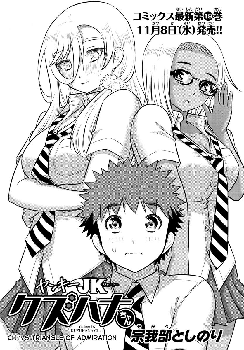 Yankee JK KuzuHana-chan Chap 175 - Next Chap 176
