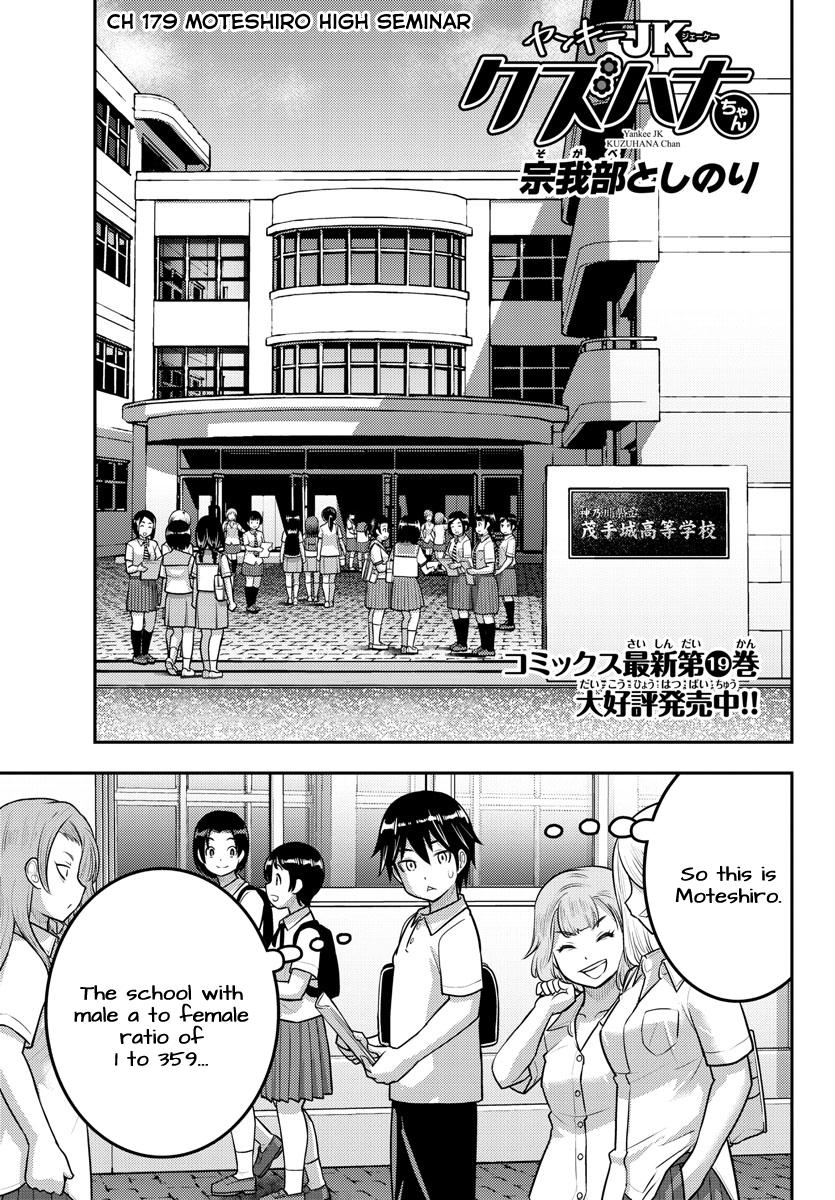 Yankee JK KuzuHana-chan Chap 179 - Next Chap 180