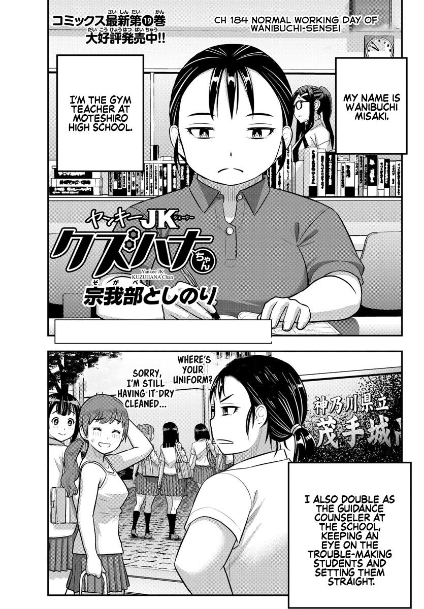 Yankee JK KuzuHana-chan Chap 184 - Next Chap 185