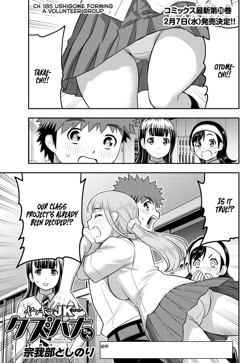Yankee JK KuzuHana-chan Chap 185 - Next Chap 186