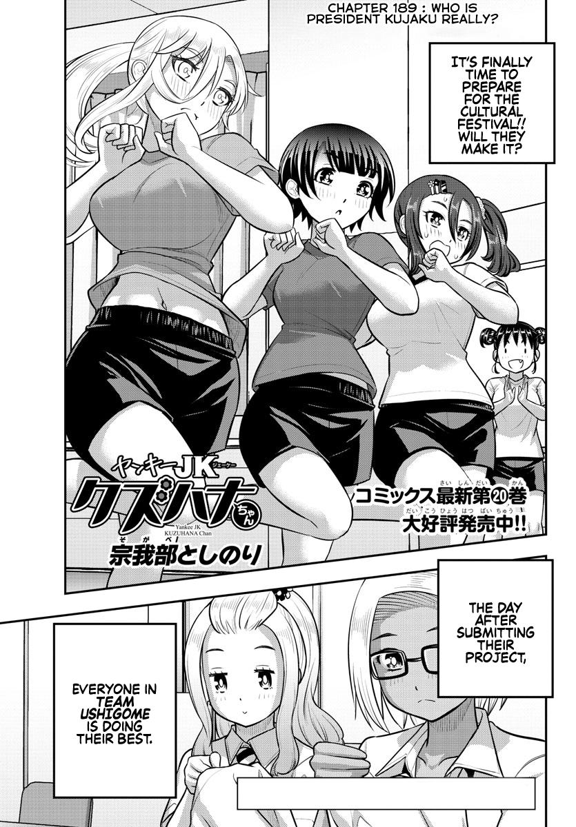 Yankee JK KuzuHana-chan Chap 189 - Next Chap 190