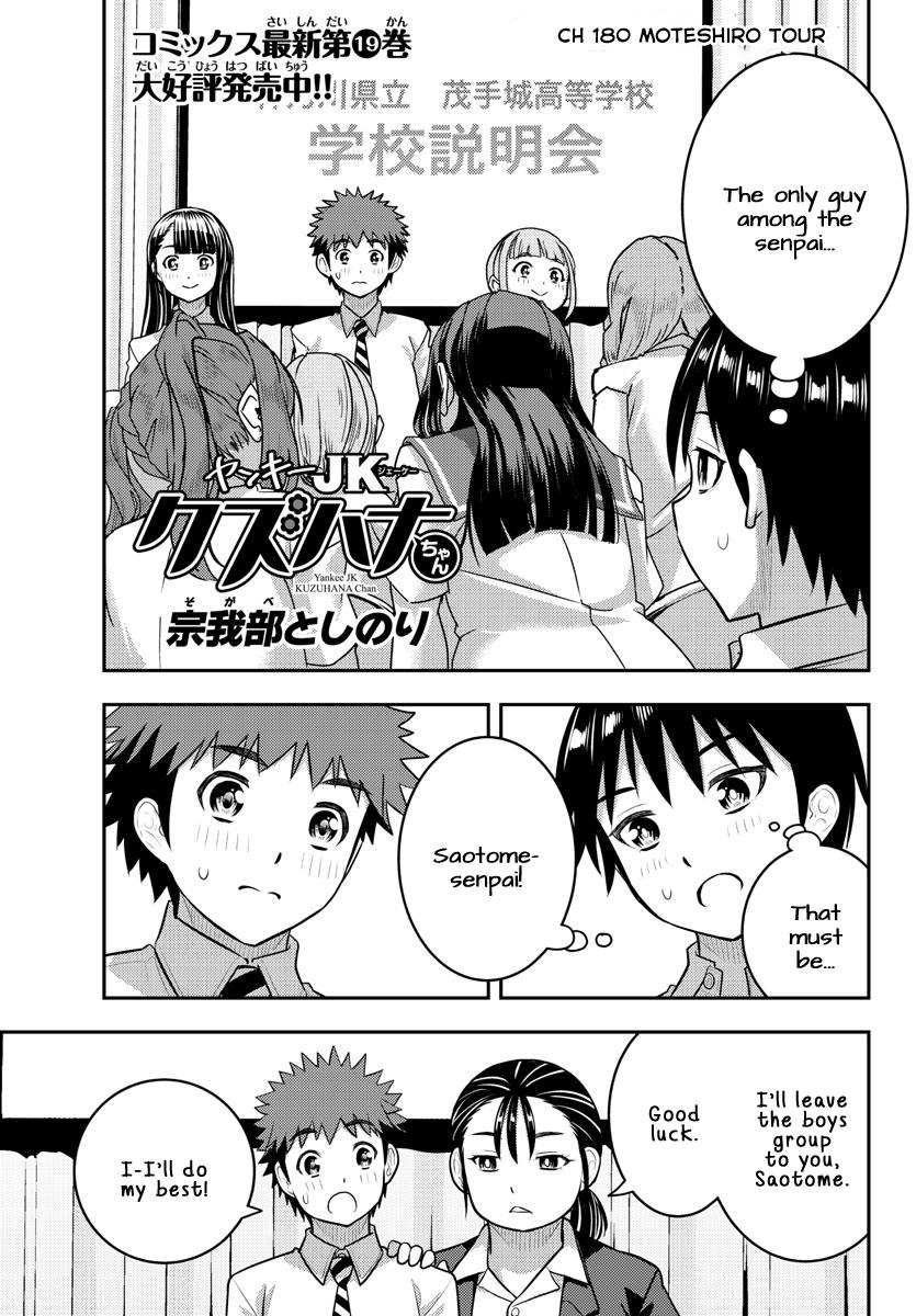 Yankee JK KuzuHana-chan Chap 180 - Next Chap 181