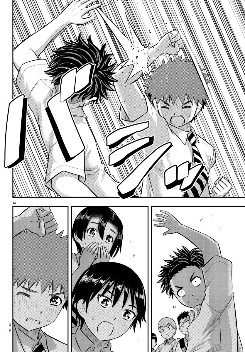 Yankee JK KuzuHana-chan Chap 181 - Next Chap 182