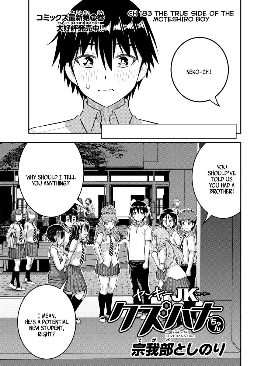 Yankee JK KuzuHana-chan Chap 183 - Next Chap 184