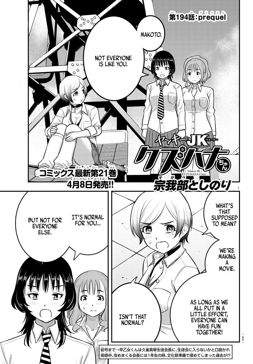 Yankee JK KuzuHana-chan Chap 194 - Next Chap 195
