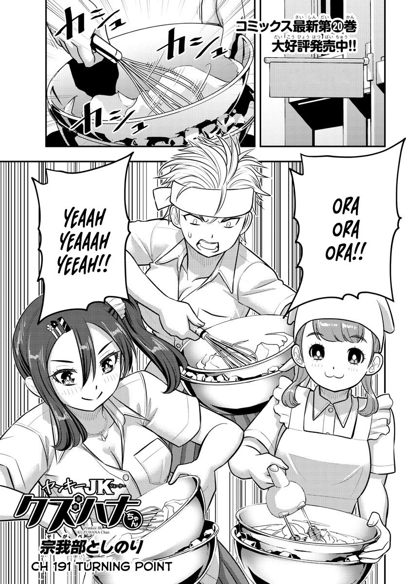 Yankee JK KuzuHana-chan Chap 191 - Next Chap 192