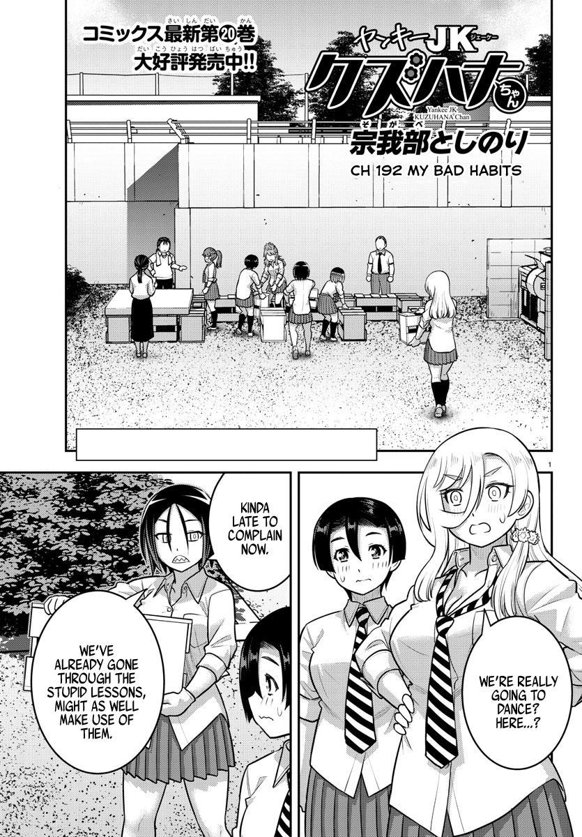 Yankee JK KuzuHana-chan Chap 192 - Next Chap 193