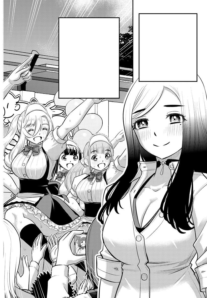 Yankee JK KuzuHana-chan Chap 207 - Next Chap 208