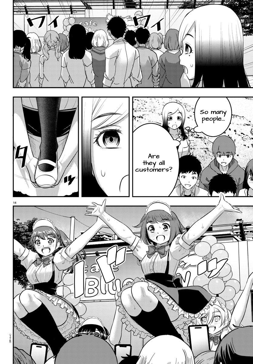Yankee JK KuzuHana-chan Chap 207 - Next Chap 208