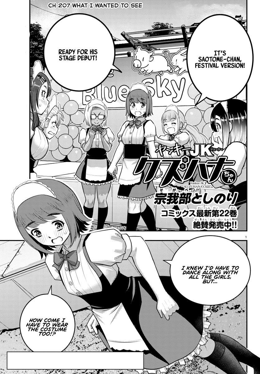 Yankee JK KuzuHana-chan Chap 207 - Next Chap 208