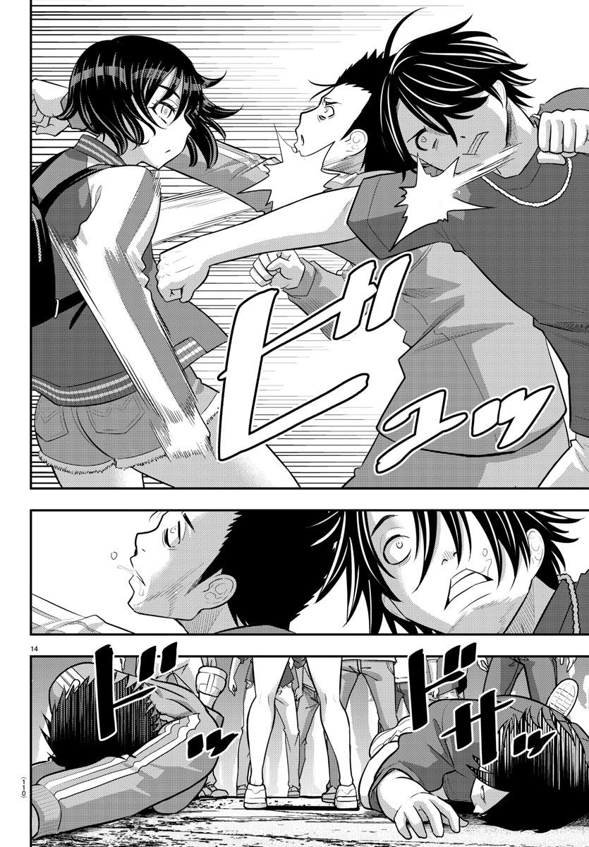Yankee JK KuzuHana-chan Chap 205 - Next Chap 206