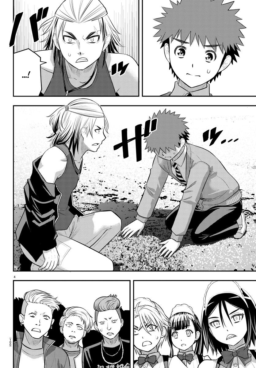 Yankee JK KuzuHana-chan Chap 205 - Next Chap 206