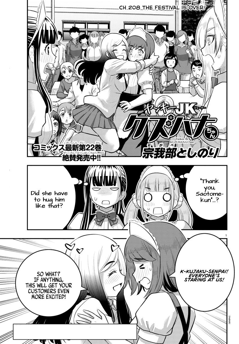Yankee JK KuzuHana-chan Chap 208 - Next Chap 209