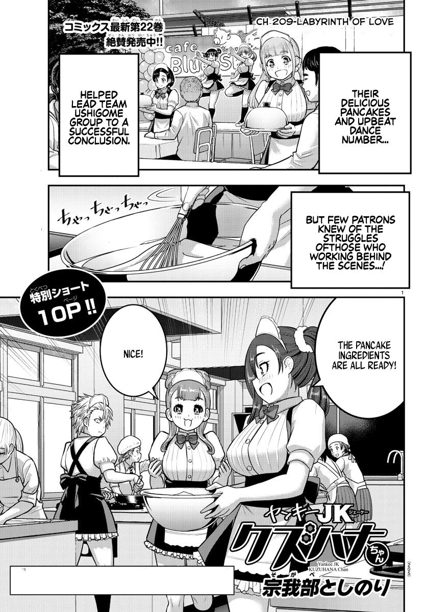 Yankee JK KuzuHana-chan Chap 209.1 - Next Chap 210.1